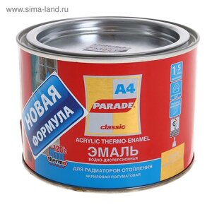 Эмаль PARADE А4 termo acryl белая полуматовая 120 градусов 0,45л