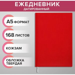 Ежедневник датированный 2024 года А5 168 листов "Вивелла", Красный