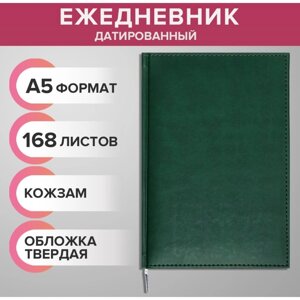 Ежедневник датированный 2024 года А5 168 листов "Вивелла", Зеленый
