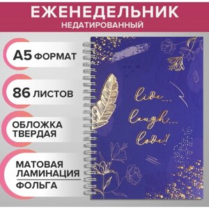 Еженедельник на гребне недатированный А5, 86 листов, картон 7БЦ, "Золотые узоры", матовая ламинация, фольга