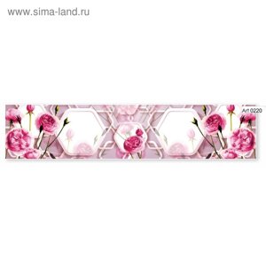 Фартук кухонный МДФ PANDA Розовые розы, 0220