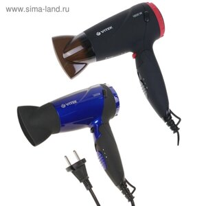 Фен Vitek VT-2269, 1600 Вт, складная ручка, холодный воздух, МИКС