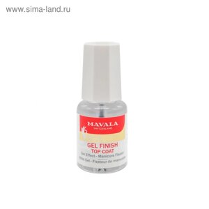 Фиксатор лака Mavala Top Coat Gel Finish, 5 мл