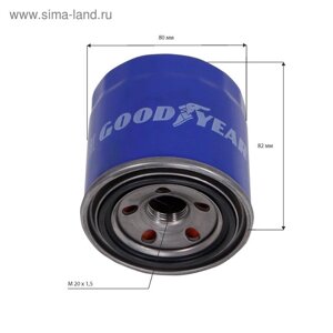 Фильтр масляный Goodyear GY1204