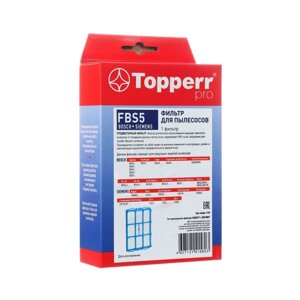 Фильтр Topperr для пылесосов Bosch, Siemens (00095771, 00618907) FBS5