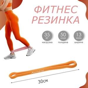 Фитнес-резинка ONLYTOP, 30х1,3х0,5 см, нагрузка 35 кг, цвет оранжевый