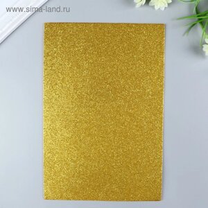 Фоамиран глиттерный Magic 4 Hobby 2 мм цв. золото, 20х30 см