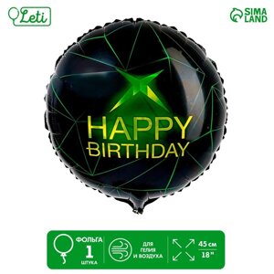 Фольгированный шар 18"Happy birthday», круг
