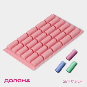 Форма для шоколада Доляна «Батончик», силикон, 2817,52 см, 30 ячеек (4,31,7см), цвет розовый