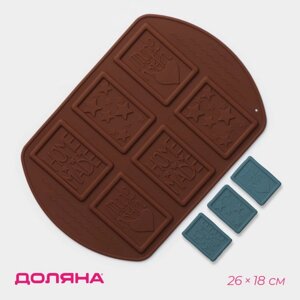 Форма для шоколада Доляна Home made, силикон, 26180,5 см, 6 ячеек (7,55,2 см), цвет МИКС