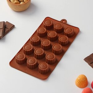 Форма для шоколада Доляна «Конди», силикон, 20111,5 см, 15 ячеек (2,52,51,5 см), цвет коричневый