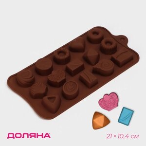 Форма для шоколада Доляна «Лакомство», силикон, 2110,4 см, 15 ячеек, цвет коричневый
