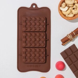 Форма для шоколада Доляна «Мини-шоколадки», силикон, 22111 см, 3 ячейки, цвет коричневый