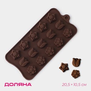 Форма для шоколада Доляна «Поляна», силикон, 20,510,51,5 см, 15 ячеек (2,32,3 см), цвет коричневый