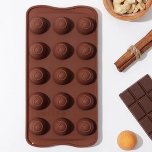 Форма для шоколада Доляна «Рондо», силикон, 2110,53 см, 15 ячеек, цвет коричневый