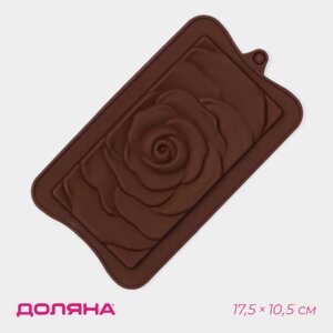 Форма для шоколада Доляна «Роза», силикон, 17,510,51 см, цвет коричневый