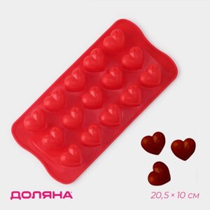Форма для шоколада Доляна «Сердечки», силикон, 20,510 см, 15 ячеек (32,6 см), цвет МИКС