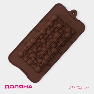 Форма для шоколада Доляна «Воздушный», силикон, 2110,11 см, цвет коричневый