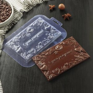 Форма для шоколада и конфет пластиковая «С днём рождения», 16101,1 см, плитка, цвет прозрачный