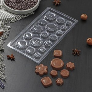 Форма для шоколада и конфет «Пуговки», 2211 см, 17 ячеек, цвет прозрачный
