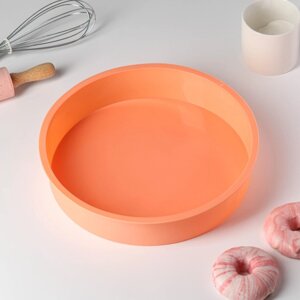 Форма для выпечки Доляна «Круг», силикон, 285,5 см, внутренний диаметр 26 см, цвет оранжевый