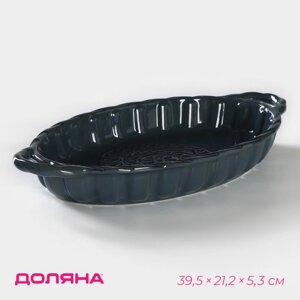 Форма для выпечки из жаропрочной керамики Доляна «Массимо», 39,521,25,3 см, цвет синий