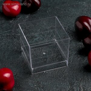 Форма пластиковая одноразовая для фуршетов «Куб», 60 мл, 4,74,7 см, цвет прозрачный