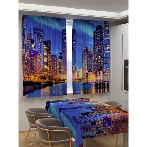Фотошторы для кухни «Рассвет в мегаполисе», размер 150x180 см, габардин