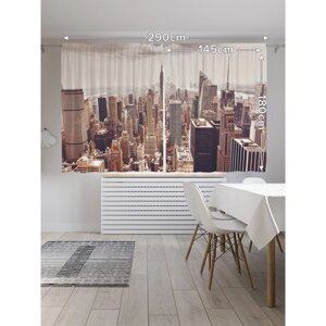 Фотошторы «Городская панорама», сатен, размер 145х180 см, 2 шт