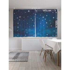 Фотошторы «Звездное небо», сатен, размер 145х180 см, 2 шт