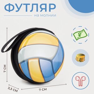 Футляр для монет/наушников на молнии, цвет синий/жёлтый