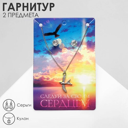 Гарнитур 2 предмета: серьги, кулон "Птица" чайка, цвет чернёное серебро, 40 см