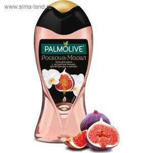 Гель для душа Palmolive Роскошь масел «Инжир и белая орхидея», 250 мл