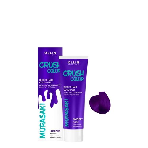 Гель-краска для волос прямого действия Ollin Professional Crush Color, фиолет, 100 мл