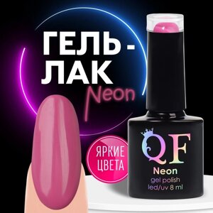Гель лак для ногтей «NEON», 3-х фазный, 8 мл, LED/UV, цвет тёмно-розовый (62)