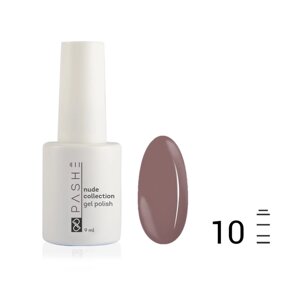 Гель-лак Pashe Nude Collection,10 камуфлирующий тепло-розовый, 9 мл