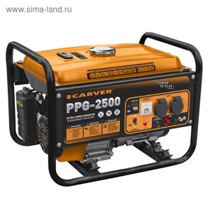 Генератор CARVER PPG - 2500, бенз., 2.1/2.3 кВт, 220 В, бак 15 л, обмотка медь