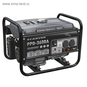 Генератор CARVER PPG- 3600А, бензиновый, 2.5/2.8 кВт, 220 В, бак 15 л, ручной старт