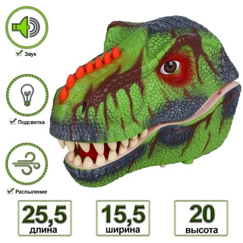 Генератор мыльных пузырей «Мир динозавров: тираннозавр», цвет зелёный