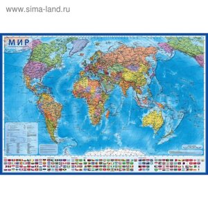 Географическая карта мира политическая, 59 x 40 см, 1:55 млн