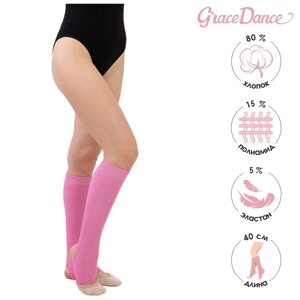 Гетры для гимнастики и танцев Grace Dance №5, длина 40 см, цвет розовый