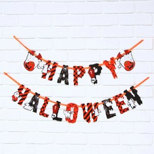 Гирлянда на ленте «Happy Halloween», кошка-вампир, 250 см.