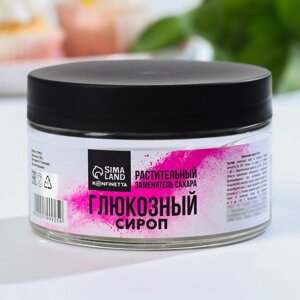 Глюкозный сироп, растительный заменитель сахара, пасха, 200 г.