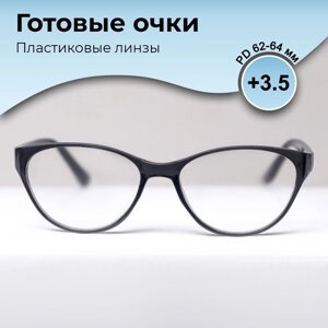 Готовые очки BOSHI 86017, цвет чёрный,3,5