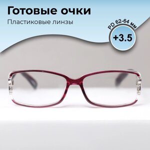Готовые очки BOSHI 86017, цвет малиновый,3,5