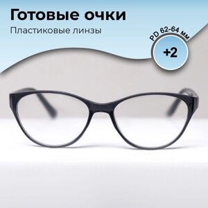 Готовые очки BOSHI 86018, цвет чёрный,2