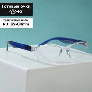 Готовые очки Most_007, цвет синий,2
