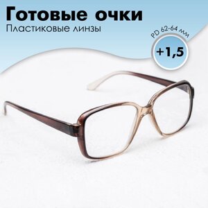 Готовые очки Восток 868 Серые (Дедушки), цвет МИКС,1,5
