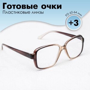 Готовые очки Восток 868 Серые (Дедушки), цвет МИКС,3