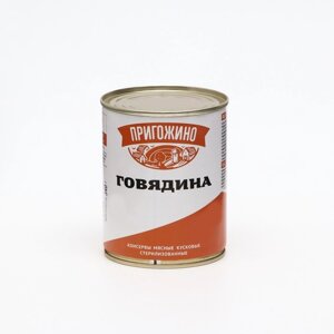 Говядина тушёная "Пригожино", Курганская, 340 г